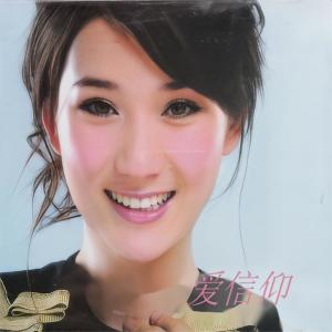 收聽王強的你把愛情給了誰歌詞歌曲
