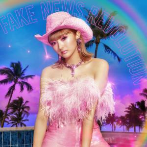 Listen to FAKE NEWS REVOLUTION song with lyrics from Kalen Anzai