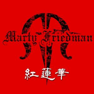 收聽Marty Friedman的紅蓮華 (guiter cover ver.)歌詞歌曲