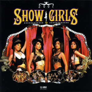 ดาวน์โหลดและฟังเพลง Ooh La La พร้อมเนื้อเพลงจาก 2007 Show Girls