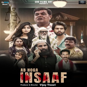 Listen to Ye Bahare song with lyrics from Jyoti Mishra