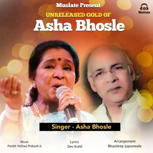 อัลบัม Unreleased Gold of Asha Bhosle ศิลปิน Asha Bhosle