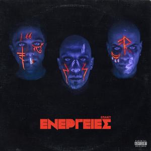 ดาวน์โหลดและฟังเพลง Double Tap (Explicit) พร้อมเนื้อเพลงจาก Eplkt