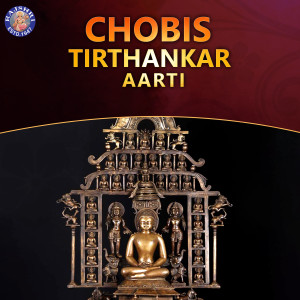Dengarkan Chobis Tirthankar Aarti lagu dari Arohi Anil Agarkar dengan lirik
