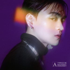 收听AVIN的OMW (Feat. So!YoON!, Dbo)歌词歌曲