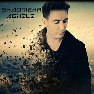 ดาวน์โหลดและฟังเพลง Aghoosh พร้อมเนื้อเพลงจาก Shadmehr Aghili