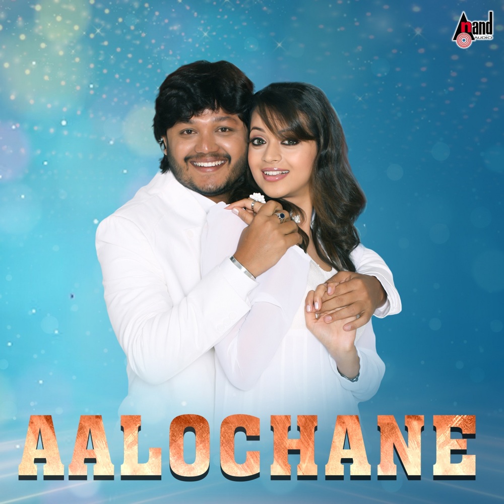Aalochane (From "Romeo")