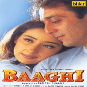 Listen to Ek Kabhi Do Kabhi song with lyrics from Kavita Krishnamurthy