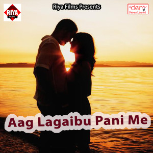 Listen to Gore Gore Gal Tohro song with lyrics from Nishant Tiwari