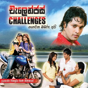 ดาวน์โหลดและฟังเพลง Lassana Dawasaka พร้อมเนื้อเพลงจาก Kushani