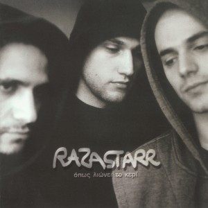 ดาวน์โหลดและฟังเพลง Grizos Kosmos (Explicit) พร้อมเนื้อเพลงจาก Razastarr - Hip Hop