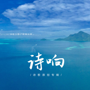 Listen to 等巴士的人们 song with lyrics from 惠雷