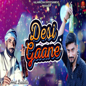 收聽Amit Badala的Desi Gaane歌詞歌曲