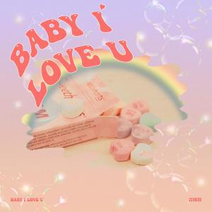 Album Baby I Love U from Kim Se-jeong (김세정)
