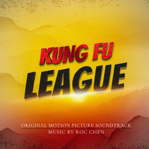 Listen to As Luck Would Have It (Performed by Madina) song with lyrics from Apple Hu