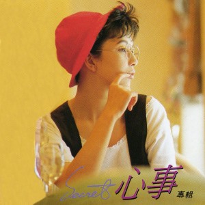 Dengarkan lagu 城市戀情 nyanyian 微妮 dengan lirik