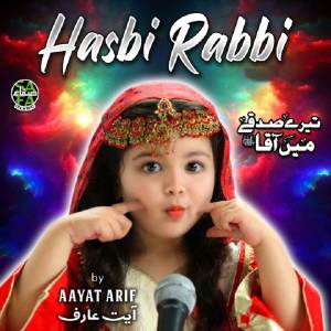 收聽Aayat Arif的Hasbi Rabbi歌詞歌曲