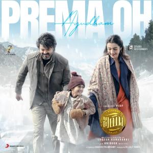 Anirudh Ravichander的專輯Prema Oh Ayudham (From "Leo (Telugu)")