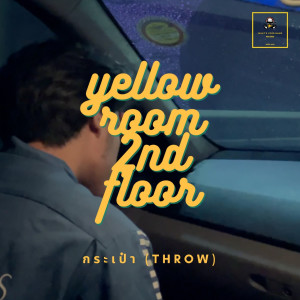 Album กระเป่า oleh Yellow Room 2nd Floor