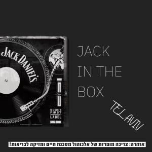 Laroz的專輯Ital (Jack In The Box Version)