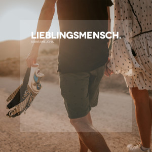 收聽Boris Brejcha的Lieblingsmensch (Edit)歌詞歌曲