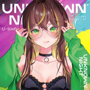 Dengarkan INVASION (feat. 焔魔るり) lagu dari U-ske dengan lirik