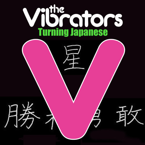 Turning Japanese (Instrumental Version)