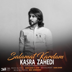 收听Kasra Zahedi的Salamat Kardam歌词歌曲