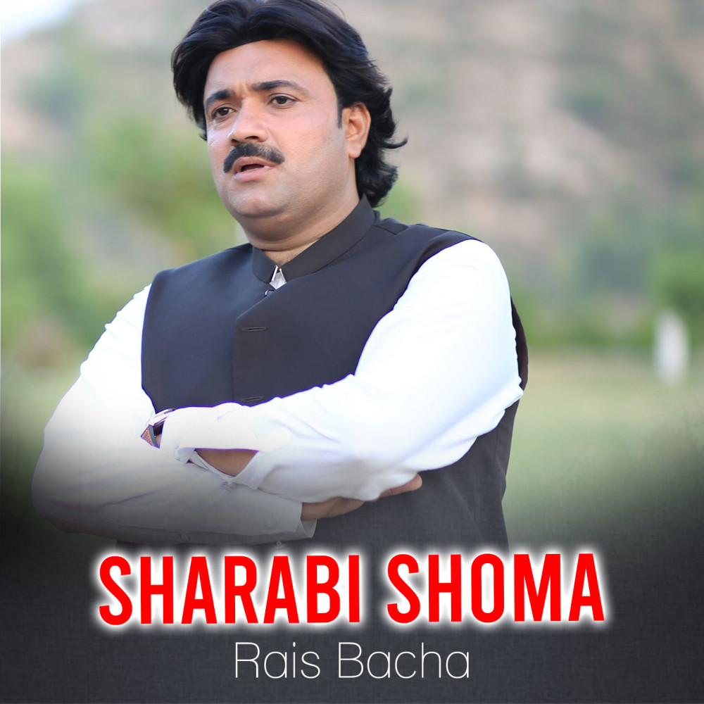 Sharabi Shoma