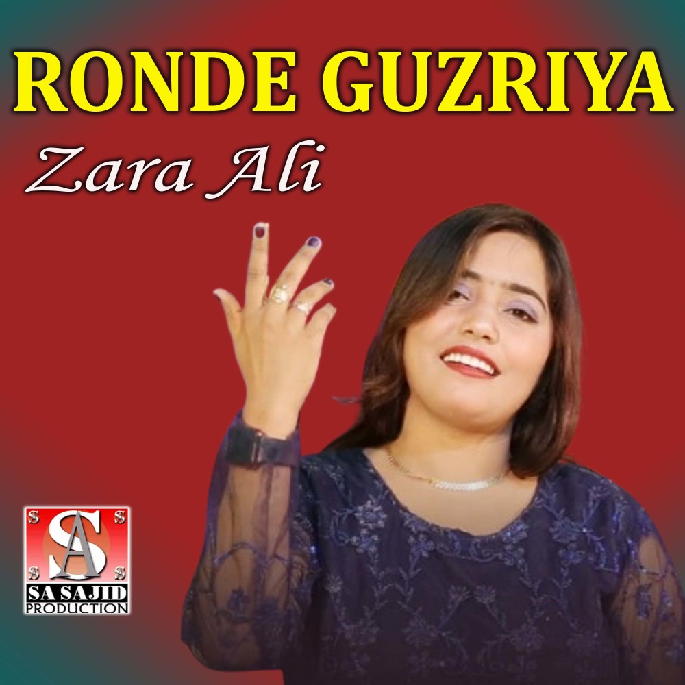 Ronde Guzriya