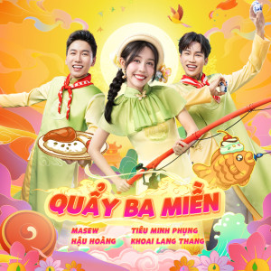 收聽Masew的Quẩy Ba Miền歌詞歌曲