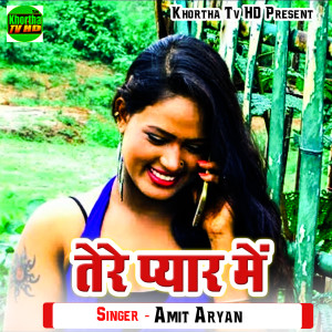 Album Tere Pyar Me from Amit Aryan