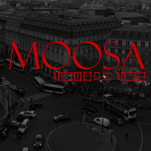 Listen to Moosa song with lyrics from Subodh Su2