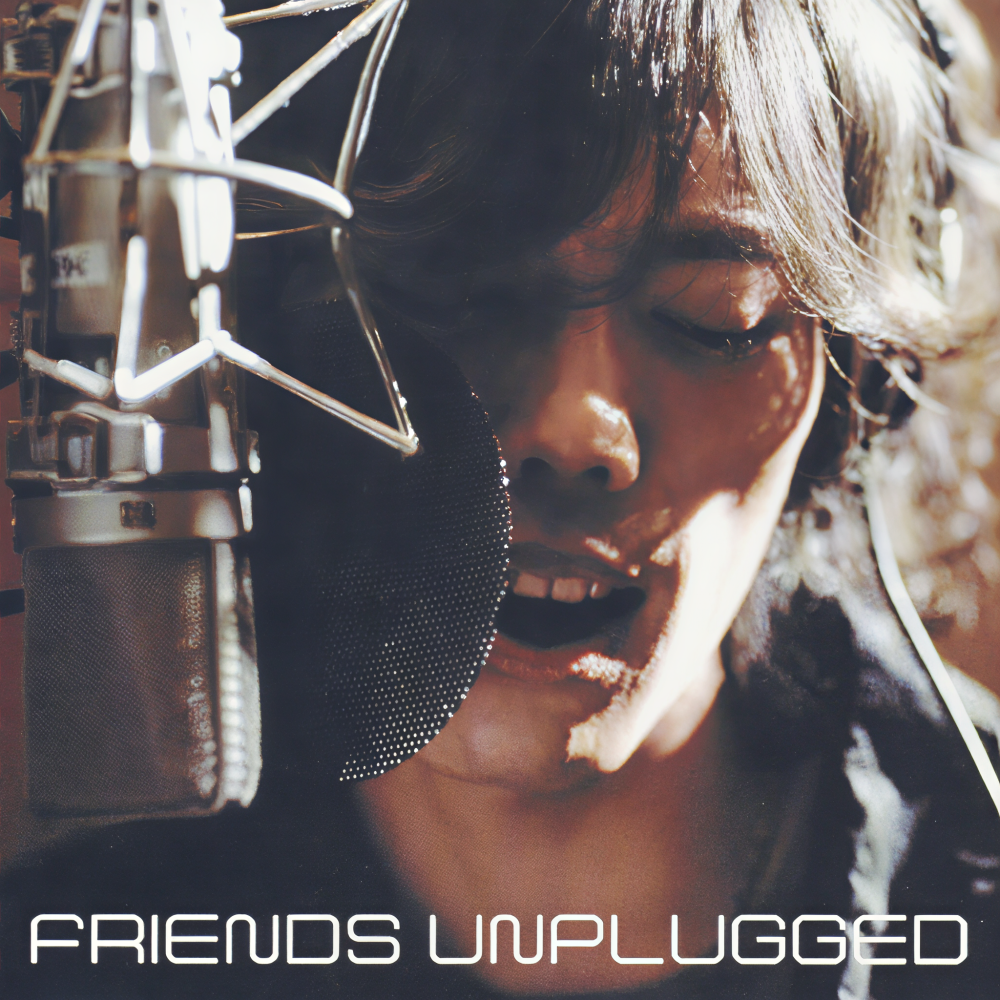 悲しみのぬけがら (Unplugged Version)