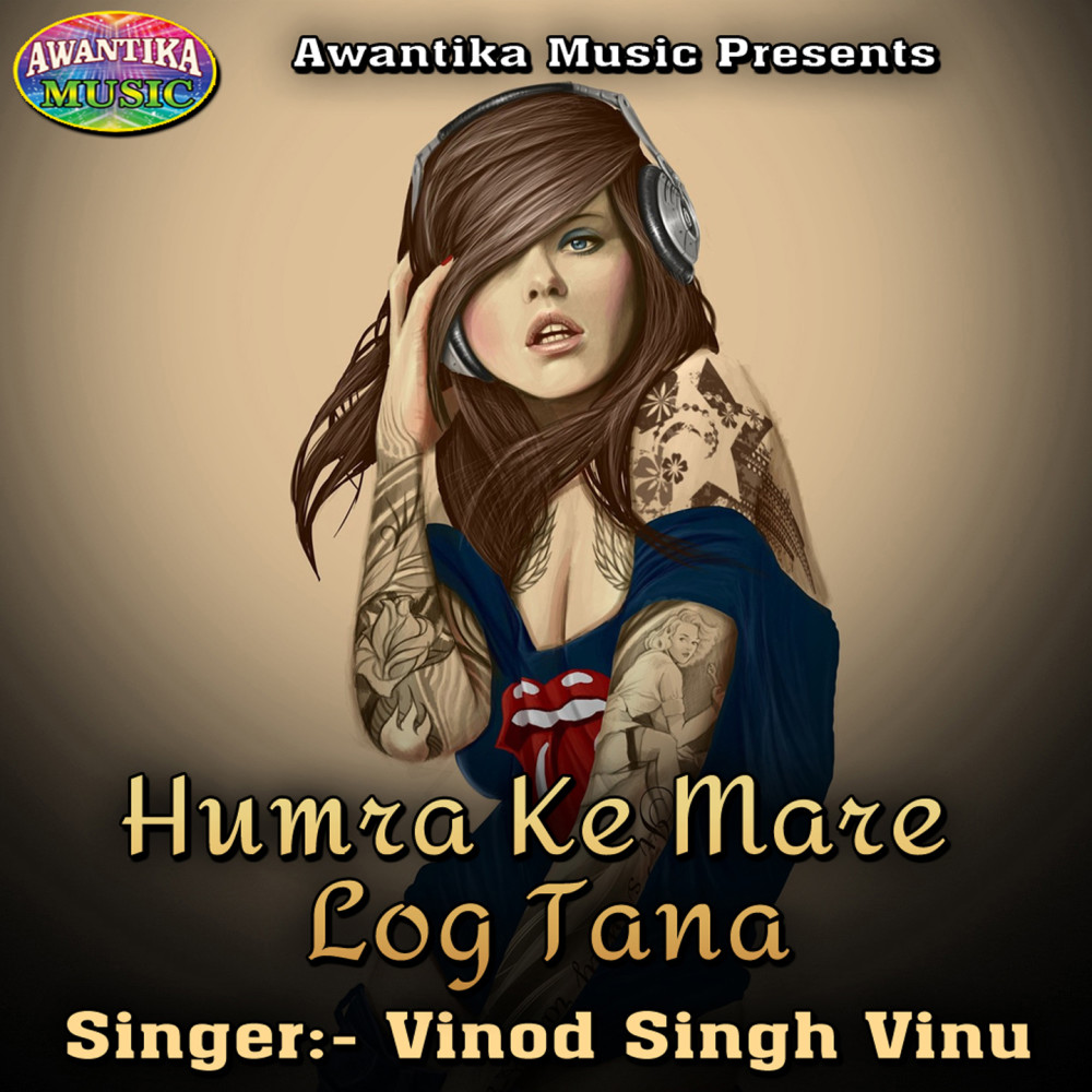 Humra Ke Mare Log Tana