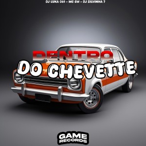 ดาวน์โหลดและฟังเพลง Dentro do Chevette (Explicit) พร้อมเนื้อเพลงจาก Dj Luka 061