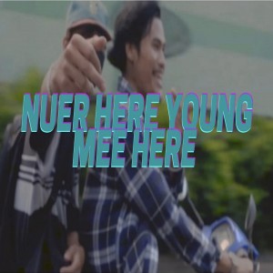 Listen to เหนือเหี้ยยังมีเหี้ย (Explicit) song with lyrics from 4K