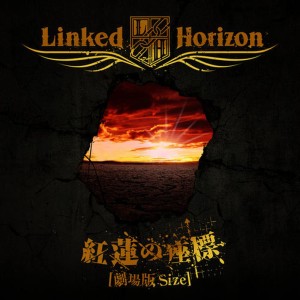 Download 紅蓮の座標 Tv Size By Linked Horizon On Joox App Read 紅蓮の座標 Tv Size Lyrics Online