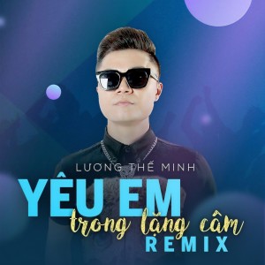 Listen to Yêu trong tiền kiếp song with lyrics from Lương Thế Minh