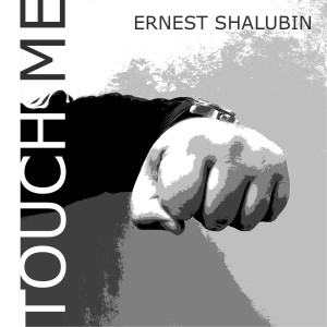 Ernest Shalubin的專輯Touch Me (I'll Call My Lawyer)