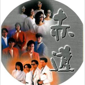 Listen to Mo Yan Zhe song with lyrics from 吳潔梅