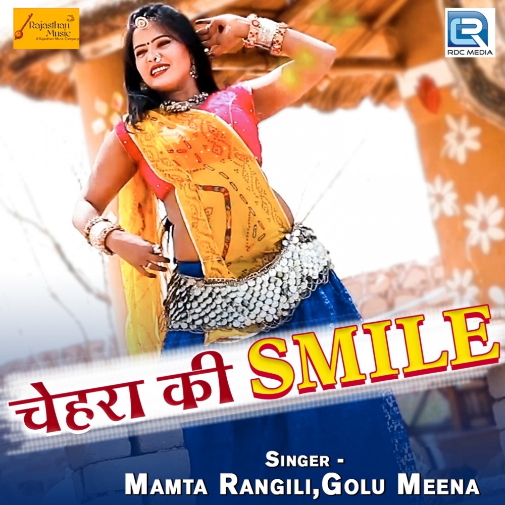 Chehra Ki Smile