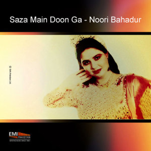 Saza Main Doon Ga / Noori Bahadur