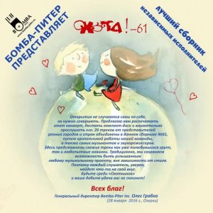 ดาวน์โหลดและฟังเพลง Америка (其他) พร้อมเนื้อเพลงจาก Влад Брайт