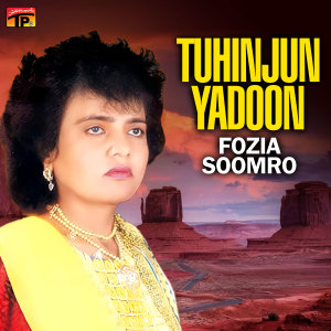 Album Tuhinjun Yadoon from Fozia Soomro
