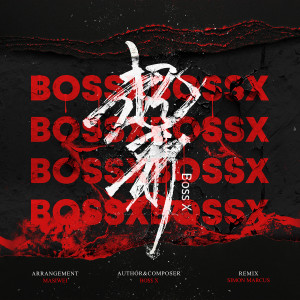 收聽謝帝的起來REMIX (Explicit)歌詞歌曲