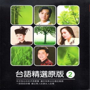 Dengarkan lagu 天涯流浪兒 nyanyian Ye Qi Tian dengan lirik