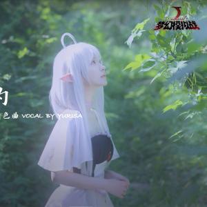 Album shinse no aria from Yurisa