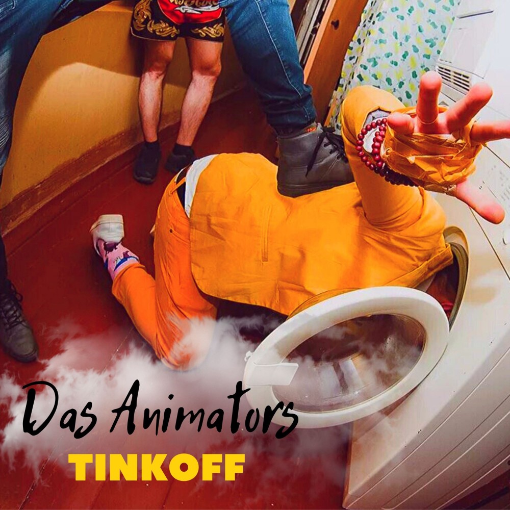 Tinkoff (Explicit)