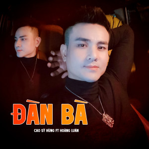 Album Đàn Bà from Cao Sỹ Hùng